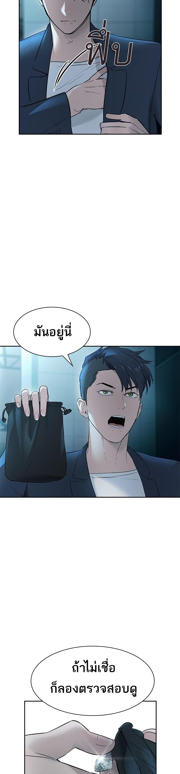 Manga-lc-com อ่านมังงะ อ่านการ์ตูน ออนไลน์ ฟรี The World Is Money and Power กลโกงโลกพนัน ตอนที่ 1 2 3 4 5 6 7 8 9 10 11 12 13 14 ฟรี ไม่มีโฆษณา Manga-lc - อ่าน มังงะ อ่าน การ์ตูน ออนไลน์ อ่านมังงะ ฟรี