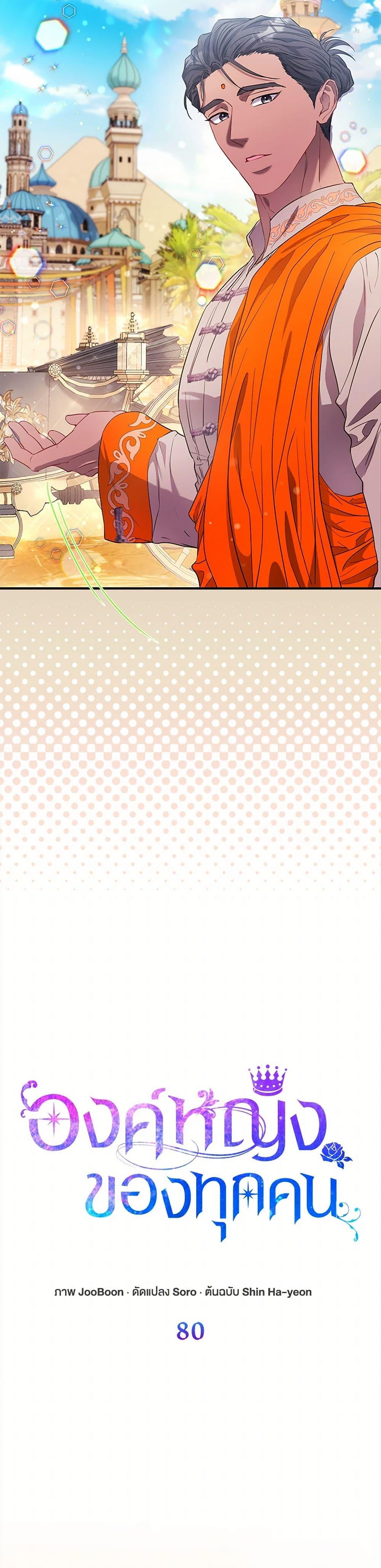 Manga-lc-com อ่านมังงะ อ่านการ์ตูน ออนไลน์ ฟรี I’m the Princess of All ตอนที่ 1 2 3 4 5 6 7 8 9 10 11 12 13 14 ฟรี ไม่มีโฆษณา Manga-lc - อ่าน มังงะ อ่าน การ์ตูน ออนไลน์ อ่านมังงะ ฟรี