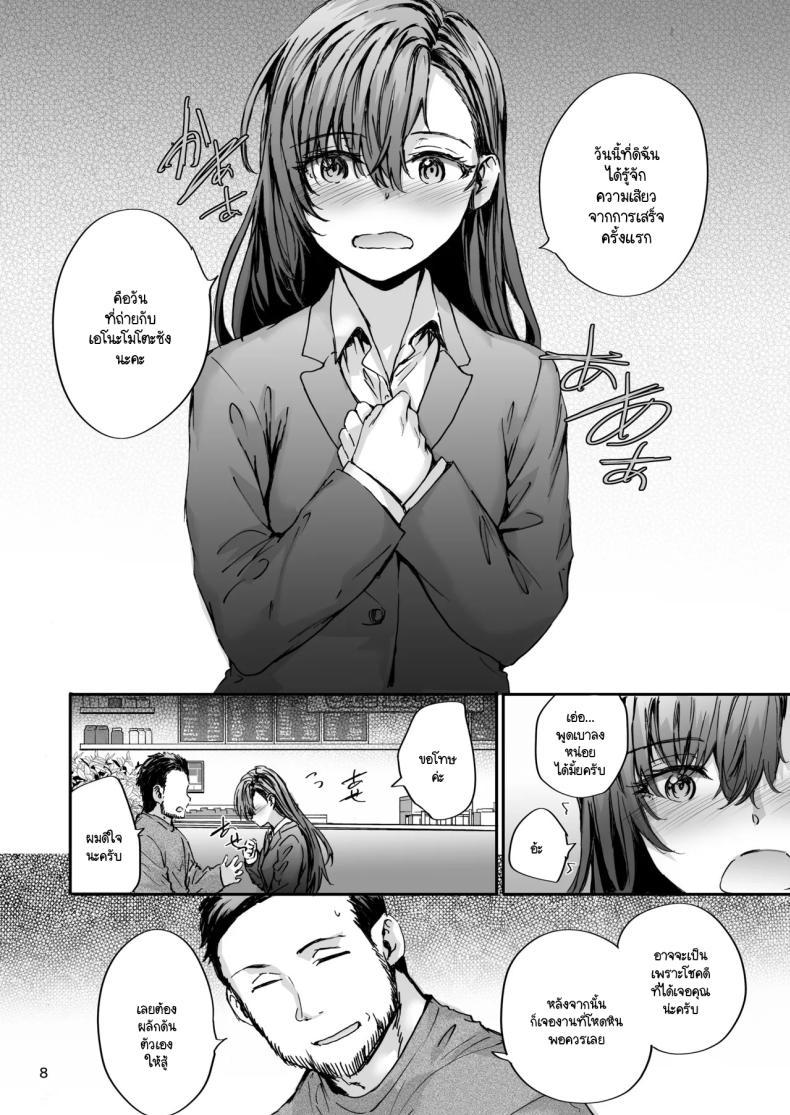 Doujin-Lc- อ่าน โดจิน มังฮวา เกาหลี ญี่ปุ่น จีน แปลไทย อดีตนักแสดง AV นากาโนะซัง [Sumiya] Haken no Nakano-san wa Moto AV Joyuu ตอนที่ 1 2 3 4 5 6 7 8 9 10 11 12 13 14 ฟรี ไม่มีโฆษณา อ่าน โดจิน Manhwa เกาหลี ญี่ปุ่น จีน เรามีครบ คัดมาให้เน้นๆ โดจิน 18+ รับประกันความฟินโดย  Doujin Lc