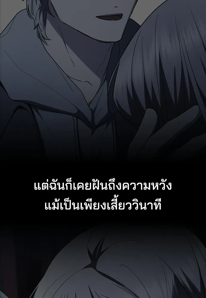 รักแล้วห้ามเลิก ตอนที่ 71 รูปที่ 71