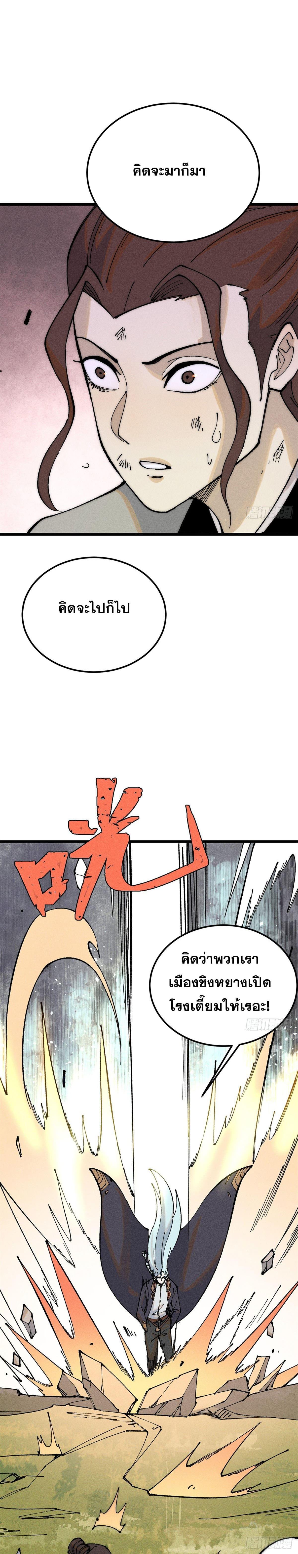 Manga-lc-com อ่านมังงะ อ่านการ์ตูน ออนไลน์ ฟรี All Hail the Sect Leader ตอนที่ 1 2 3 4 5 6 7 8 9 10 11 12 13 14 ฟรี ไม่มีโฆษณา Manga-lc - อ่าน มังงะ อ่าน การ์ตูน ออนไลน์ อ่านมังงะ ฟรี