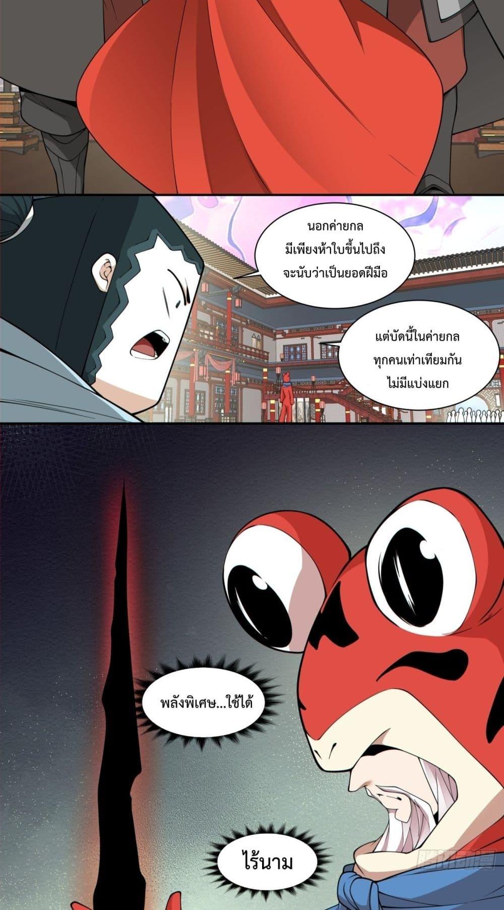 Manga-lc-com อ่านมังงะ อ่านการ์ตูน ออนไลน์ ฟรี MyDisciplesAr ตอนที่ 1 2 3 4 5 6 7 8 9 10 11 12 13 14 ฟรี ไม่มีโฆษณา Manga-lc - อ่าน มังงะ อ่าน การ์ตูน ออนไลน์ อ่านมังงะ ฟรี