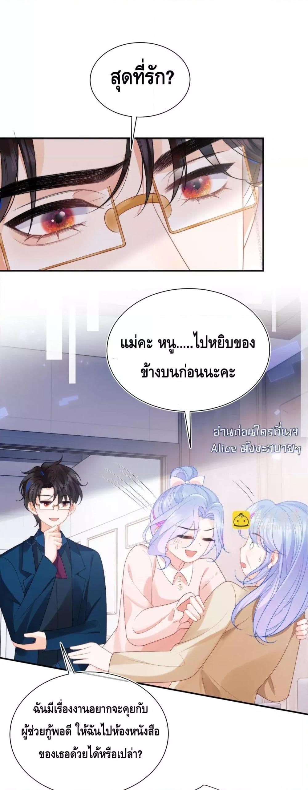 Manga-lc-com อ่านมังงะ อ่านการ์ตูน ออนไลน์ ฟรี CommanderGaoL ตอนที่ 1 2 3 4 5 6 7 8 9 10 11 12 13 14 ฟรี ไม่มีโฆษณา Manga-lc - อ่าน มังงะ อ่าน การ์ตูน ออนไลน์ อ่านมังงะ ฟรี