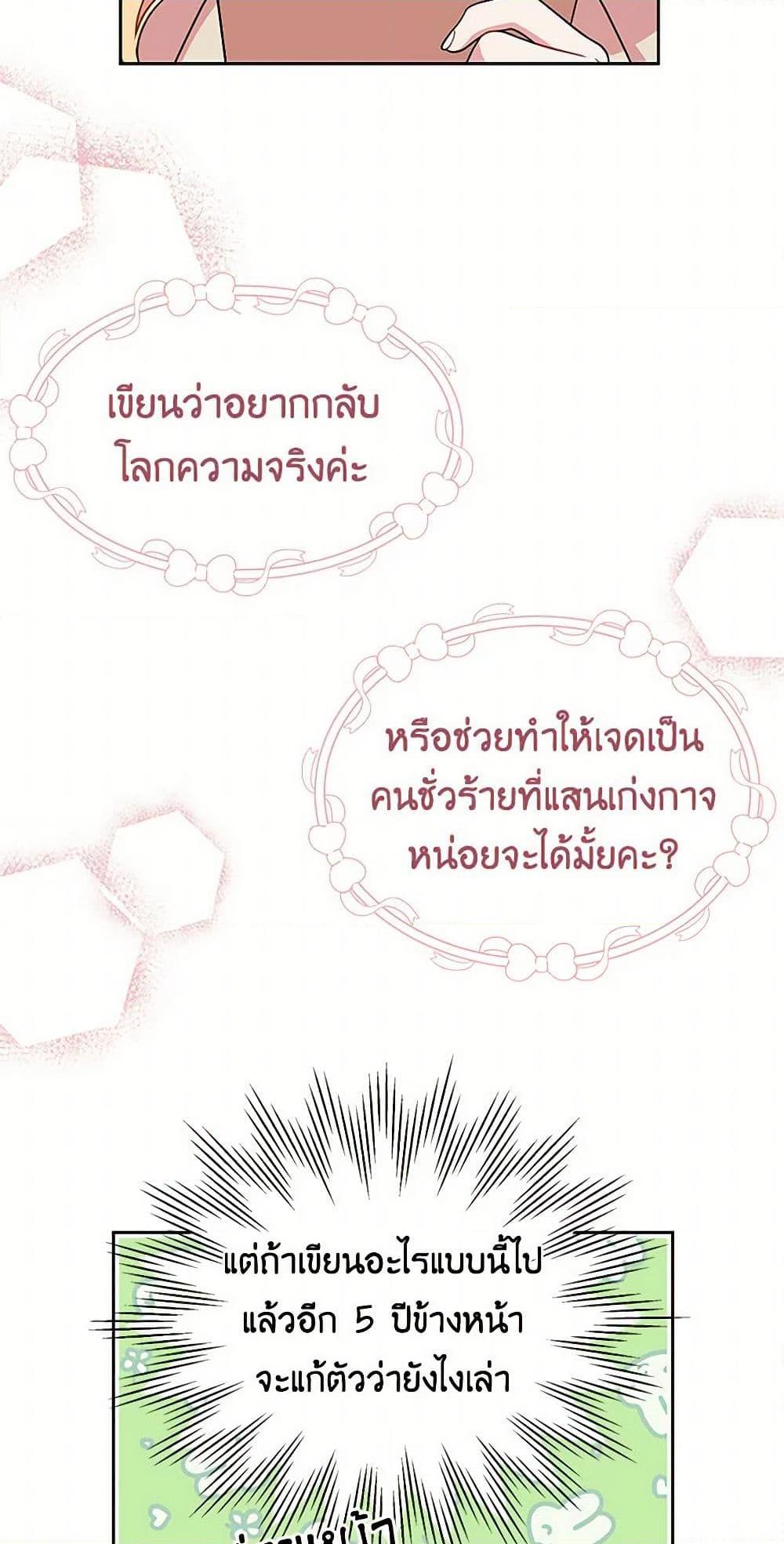 Manga-lc-com อ่านมังงะ อ่านการ์ตูน ออนไลน์ ฟรี My BFF is a Tyrant in Training ตอนที่ 1 2 3 4 5 6 7 8 9 10 11 12 13 14 ฟรี ไม่มีโฆษณา Manga-lc - อ่าน มังงะ อ่าน การ์ตูน ออนไลน์ อ่านมังงะ ฟรี