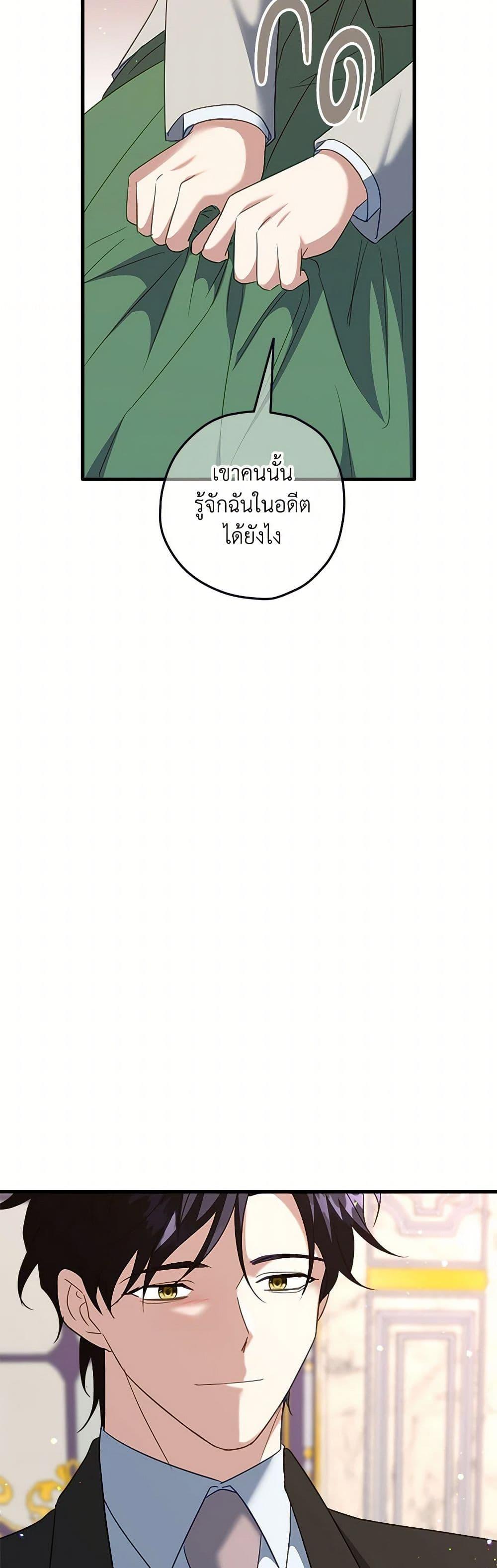 Manga-lc-com อ่านมังงะ อ่านการ์ตูน ออนไลน์ ฟรี Can’t Go Too Far With the Unrelenting Duke ตอนที่ 1 2 3 4 5 6 7 8 9 10 11 12 13 14 ฟรี ไม่มีโฆษณา Manga-lc - อ่าน มังงะ อ่าน การ์ตูน ออนไลน์ อ่านมังงะ ฟรี