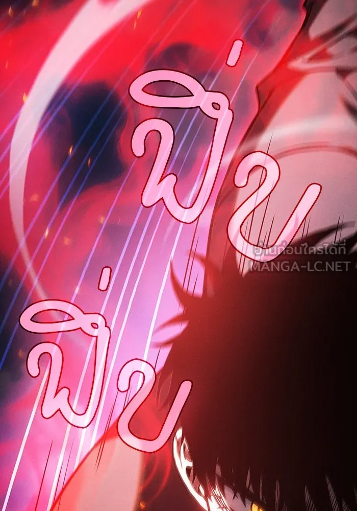 นักดาบอัจฉริยะจากอะคาเดมี ตอนที่ 76 รูปที่ 138