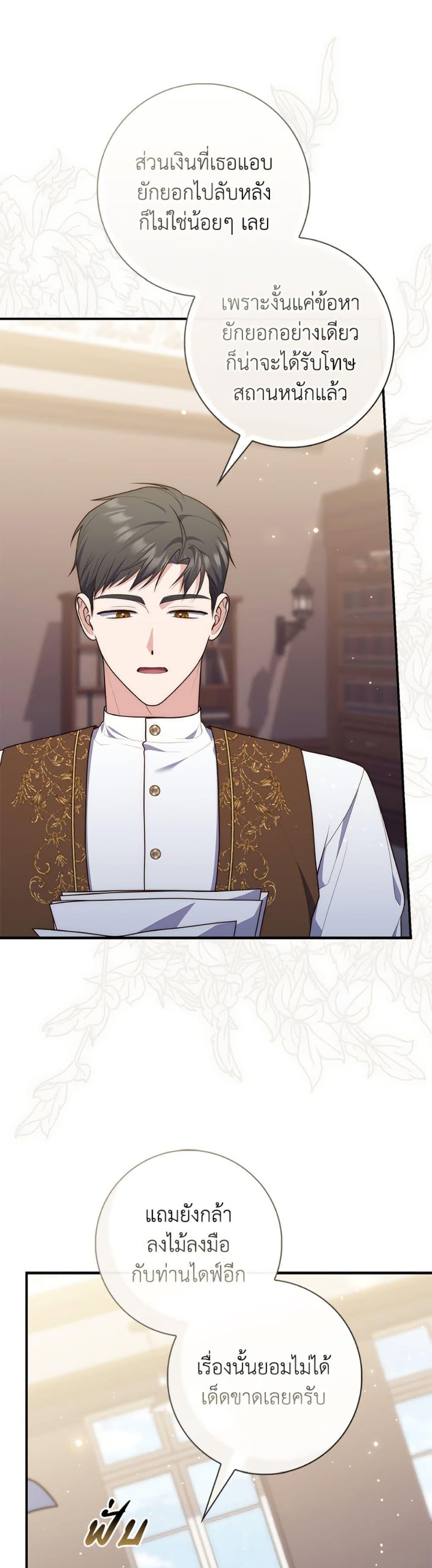 Manga-lc-com อ่านมังงะ อ่านการ์ตูน ออนไลน์ ฟรี Fortune-Telling Lady ตอนที่ 1 2 3 4 5 6 7 8 9 10 11 12 13 14 ฟรี ไม่มีโฆษณา Manga-lc - อ่าน มังงะ อ่าน การ์ตูน ออนไลน์ อ่านมังงะ ฟรี