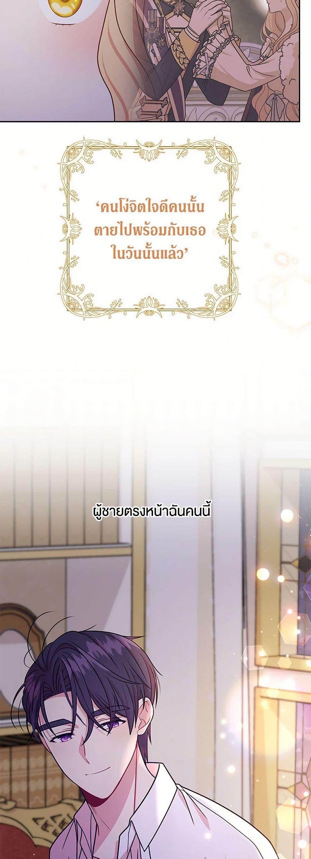 Manga-lc-com อ่านมังงะ อ่านการ์ตูน ออนไลน์ ฟรี My BFF is a Tyrant in Training ตอนที่ 1 2 3 4 5 6 7 8 9 10 11 12 13 14 ฟรี ไม่มีโฆษณา Manga-lc - อ่าน มังงะ อ่าน การ์ตูน ออนไลน์ อ่านมังงะ ฟรี