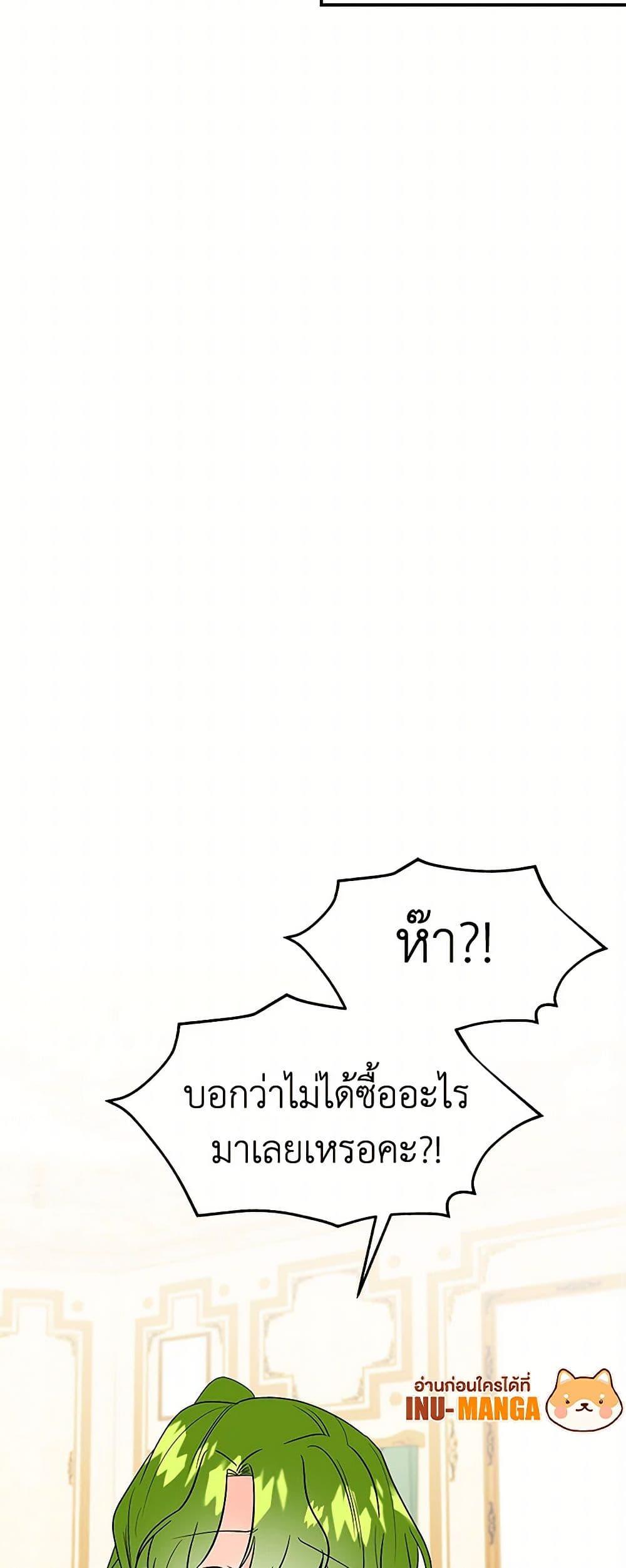 Manga-lc-com อ่านมังงะ อ่านการ์ตูน ออนไลน์ ฟรี Daughter of the Archmage ตอนที่ 1 2 3 4 5 6 7 8 9 10 11 12 13 14 ฟรี ไม่มีโฆษณา Manga-lc - อ่าน มังงะ อ่าน การ์ตูน ออนไลน์ อ่านมังงะ ฟรี