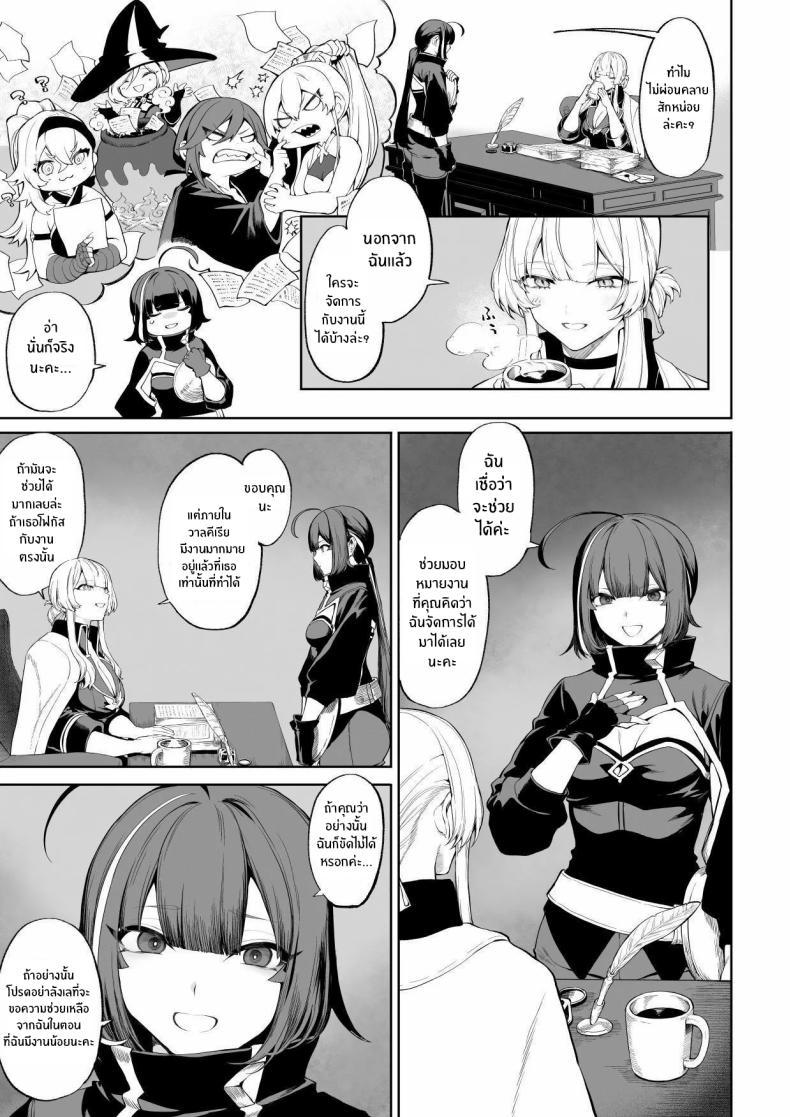 Doujin-Lc- อ่าน โดจิน มังฮวา เกาหลี ญี่ปุ่น จีน แปลไทย เรื่องราวของกิลด์วัลคีเรีย[Nekono Oyashiro (Mashu)] Ikusa Otome to Ikusa Goto! -Ikusa Otome Hen- ตอนที่ 1 2 3 4 5 6 7 8 9 10 11 12 13 14 ฟรี ไม่มีโฆษณา อ่าน โดจิน Manhwa เกาหลี ญี่ปุ่น จีน เรามีครบ คัดมาให้เน้นๆ โดจิน 18+ รับประกันความฟินโดย  Doujin Lc