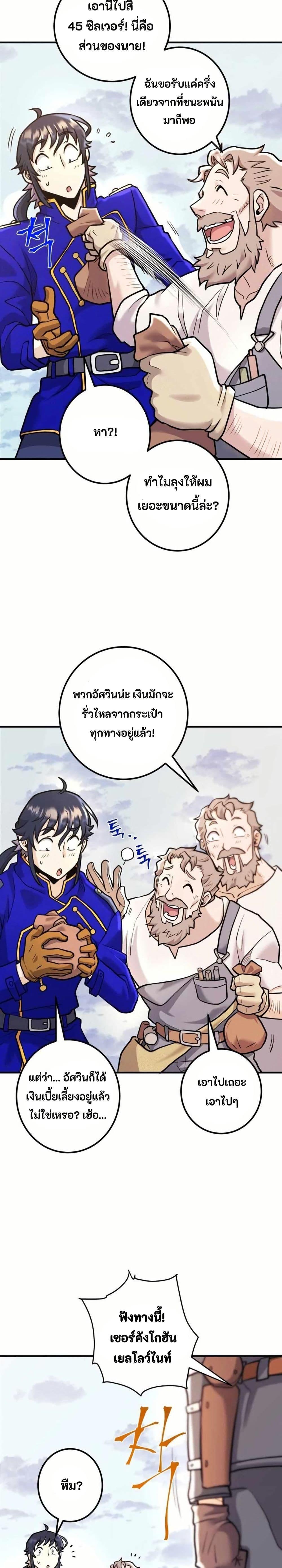 Manga-lc-com อ่านมังงะ อ่านการ์ตูน ออนไลน์ ฟรี Gigantic Rider in 1RM ตอนที่ 1 2 3 4 5 6 7 8 9 10 11 12 13 14 ฟรี ไม่มีโฆษณา Manga-lc - อ่าน มังงะ อ่าน การ์ตูน ออนไลน์ อ่านมังงะ ฟรี