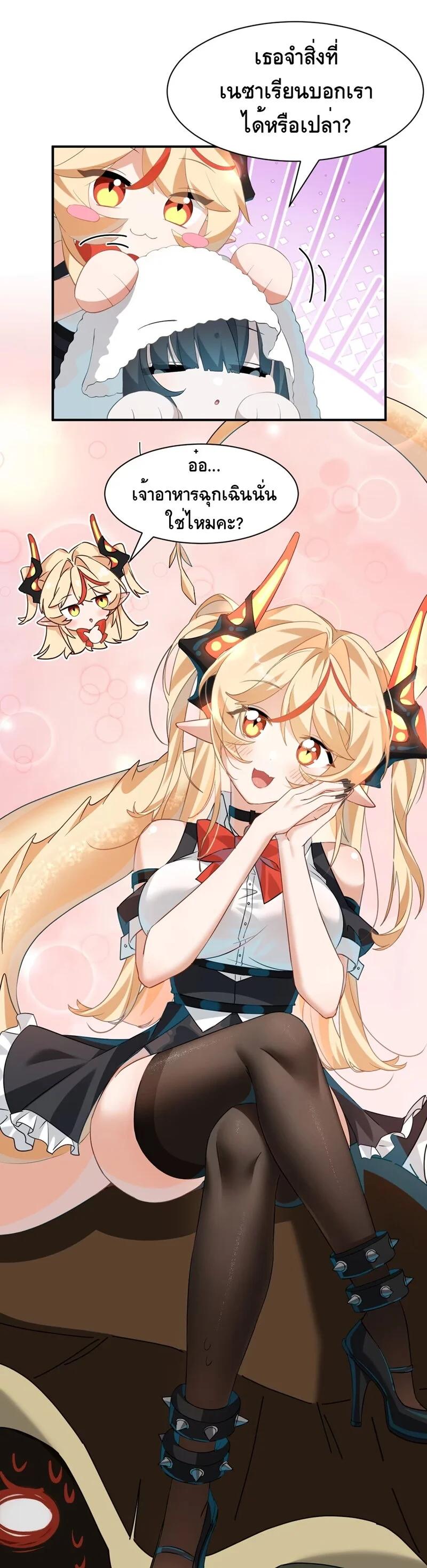 Manga-lc-com อ่านมังงะ อ่านการ์ตูน ออนไลน์ ฟรี I Am a Max-Level Priestess in Another World ตอนที่ 1 2 3 4 5 6 7 8 9 10 11 12 13 14 ฟรี ไม่มีโฆษณา Manga-lc - อ่าน มังงะ อ่าน การ์ตูน ออนไลน์ อ่านมังงะ ฟรี