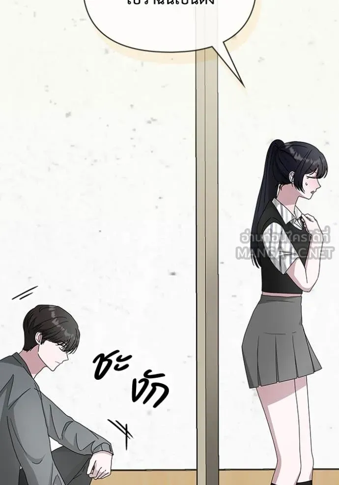 ฉันเนี่ยนะ ตอนที่ 42 รูปที่ 24