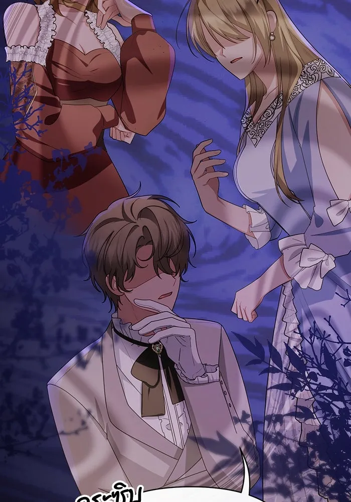 อยู่ดี ๆ ก็มีนางเอกนิยายเป็นเพื่อนบ้าน ตอนที่ 63 รูปที่ 23