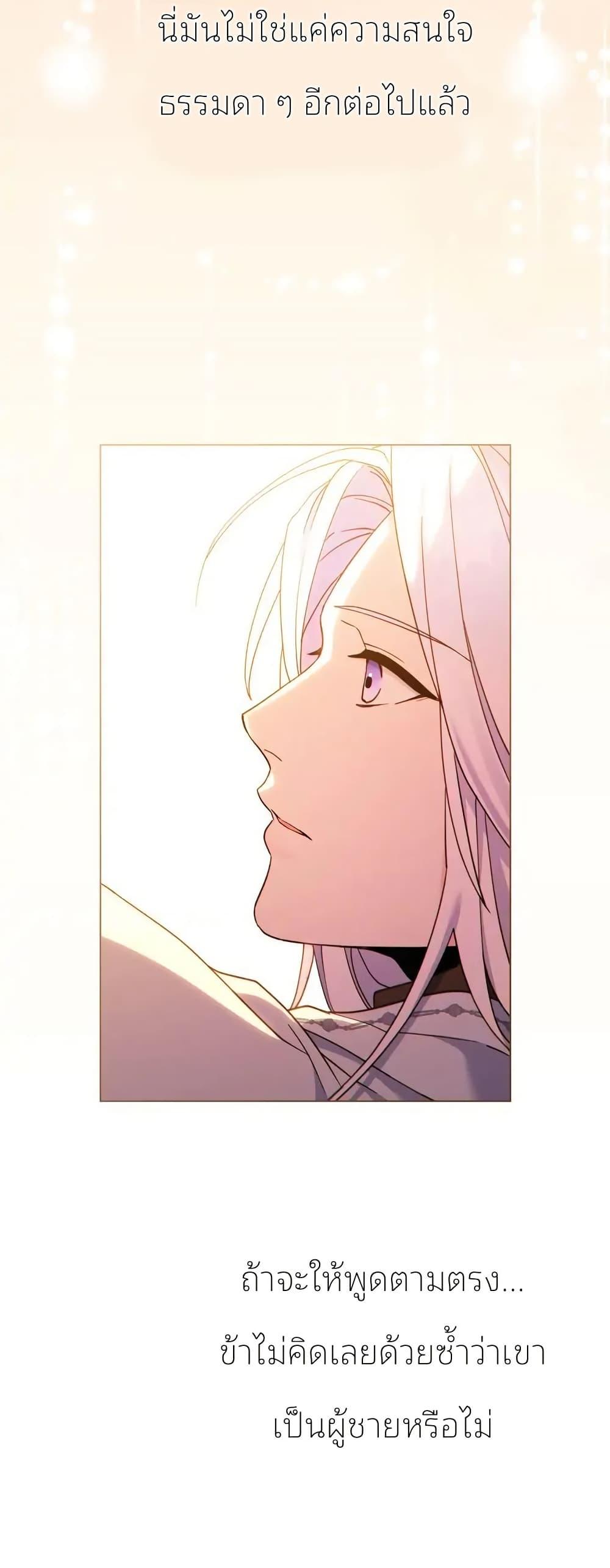 Manga-lc-com อ่านมังงะ อ่านการ์ตูน ออนไลน์ ฟรี I Can See Your Stats! ตอนที่ 1 2 3 4 5 6 7 8 9 10 11 12 13 14 ฟรี ไม่มีโฆษณา Manga-lc - อ่าน มังงะ อ่าน การ์ตูน ออนไลน์ อ่านมังงะ ฟรี