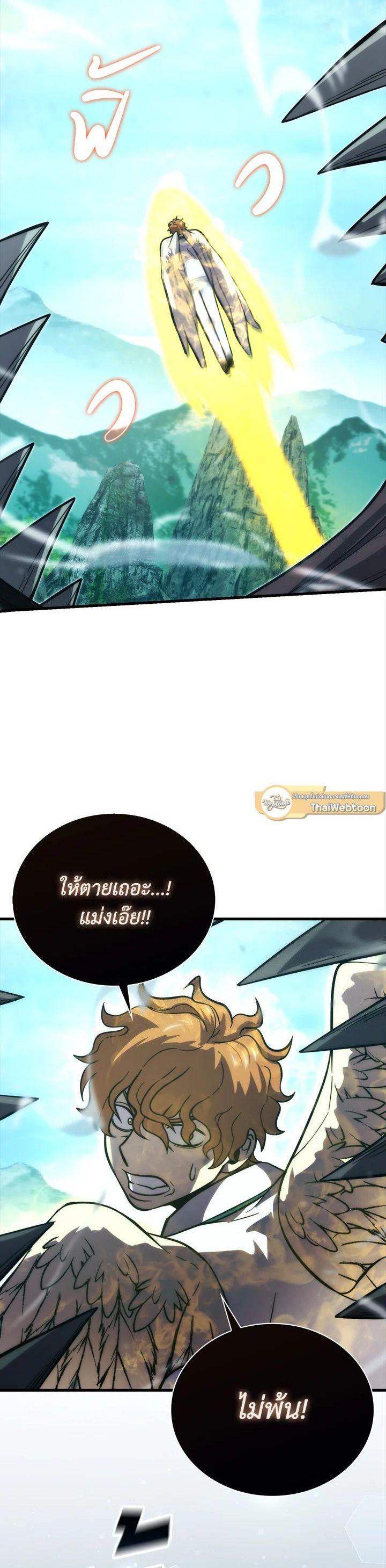 Manga-lc-com อ่านมังงะ อ่านการ์ตูน ออนไลน์ ฟรี The Demon King Levels Up ตอนที่ 1 2 3 4 5 6 7 8 9 10 11 12 13 14 ฟรี ไม่มีโฆษณา Manga-lc - อ่าน มังงะ อ่าน การ์ตูน ออนไลน์ อ่านมังงะ ฟรี