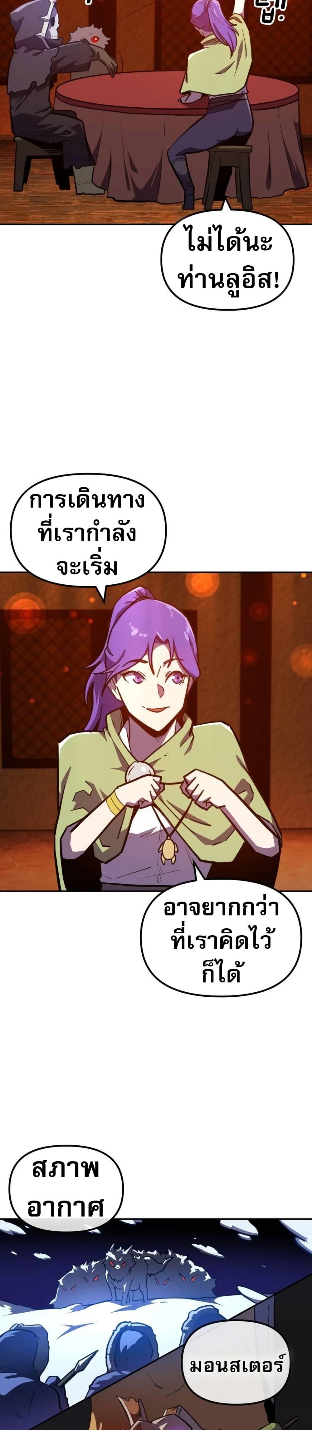 Manga-lc-com อ่านมังงะ อ่านการ์ตูน ออนไลน์ ฟรี The Most Handsome Man Becomes a Skeleton ตอนที่ 1 2 3 4 5 6 7 8 9 10 11 12 13 14 ฟรี ไม่มีโฆษณา Manga-lc - อ่าน มังงะ อ่าน การ์ตูน ออนไลน์ อ่านมังงะ ฟรี