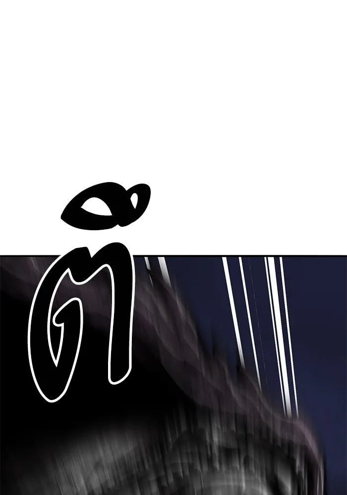 ยอดคนเลเวลทะลุ ตอนที่ 65 หน่วยสนับสนุน รูปที่ 44