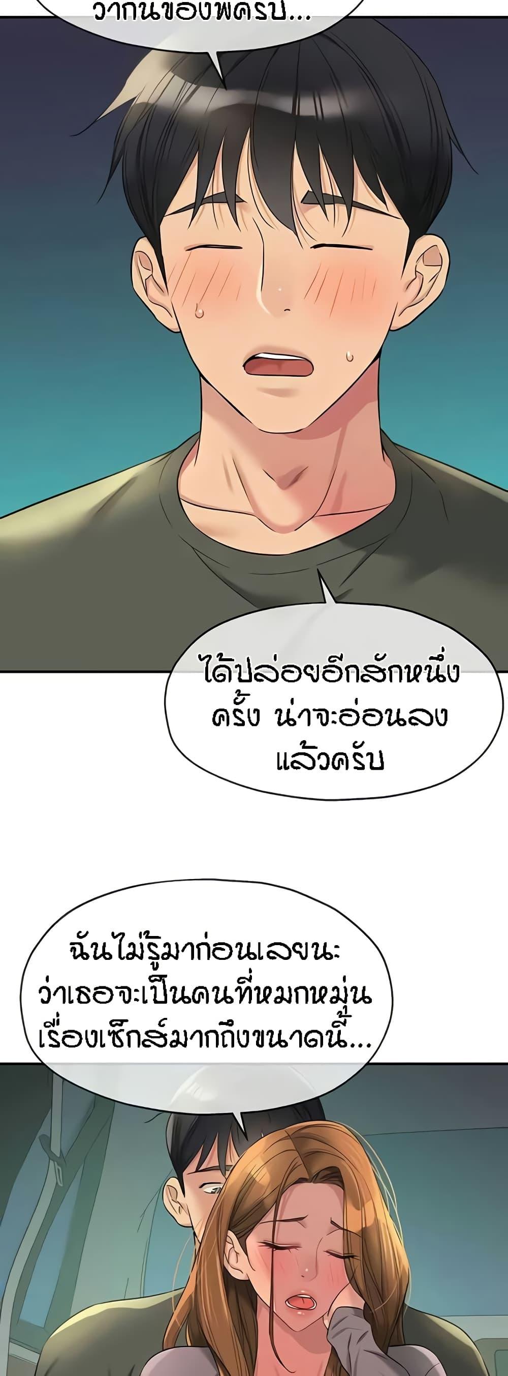 Doujin-Lc- อ่าน โดจิน มังฮวา เกาหลี ญี่ปุ่น จีน แปลไทย The Shop of Pleasure ตอนที่ 1 2 3 4 5 6 7 8 9 10 11 12 13 14 ฟรี ไม่มีโฆษณา อ่าน โดจิน Manhwa เกาหลี ญี่ปุ่น จีน เรามีครบ คัดมาให้เน้นๆ โดจิน 18+ รับประกันความฟินโดย  Doujin Lc