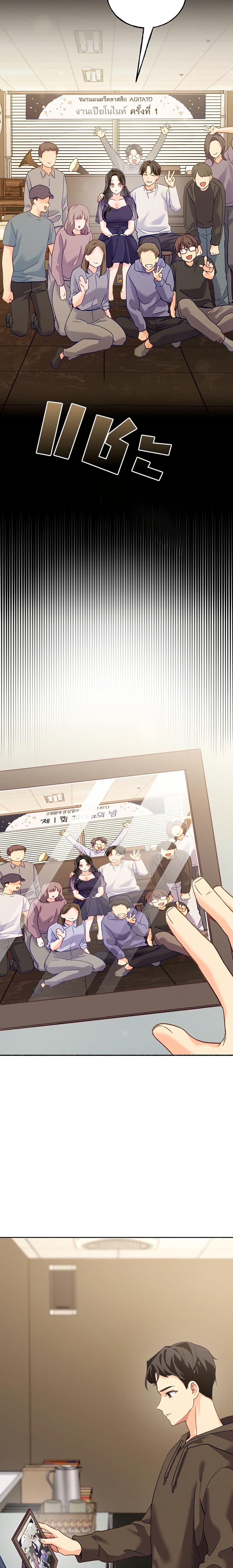 Doujin-Lc- อ่าน โดจิน มังฮวา เกาหลี ญี่ปุ่น จีน แปลไทย I will Plug In ตอนที่ 1 2 3 4 5 6 7 8 9 10 11 12 13 14 ฟรี ไม่มีโฆษณา อ่าน โดจิน Manhwa เกาหลี ญี่ปุ่น จีน เรามีครบ คัดมาให้เน้นๆ โดจิน 18+ รับประกันความฟินโดย  Doujin Lc