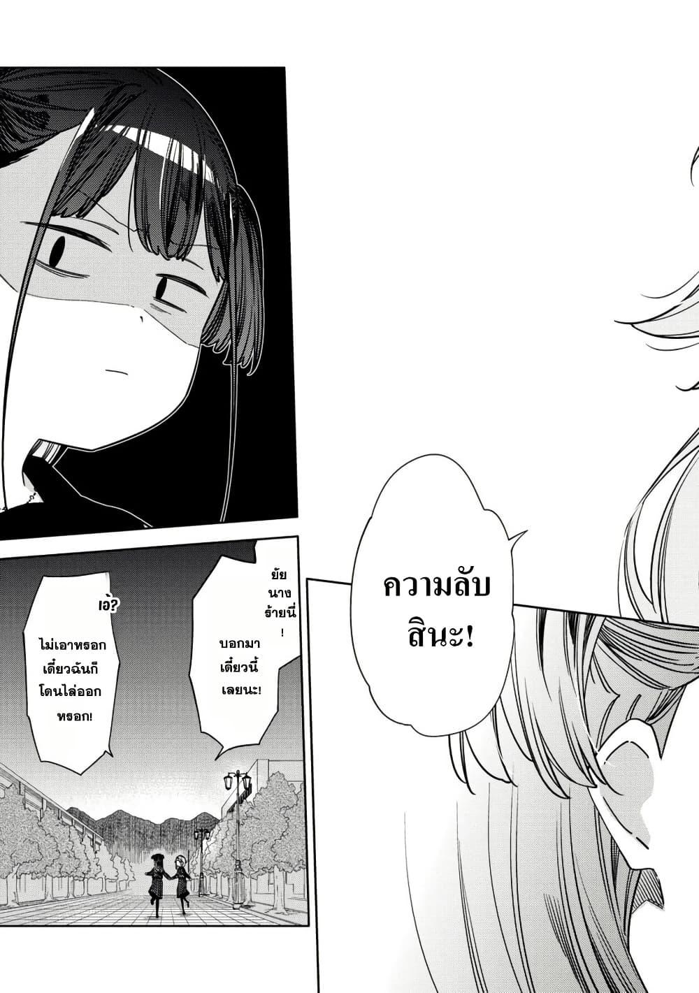 Manga-lc-com อ่านมังงะ อ่านการ์ตูน ออนไลน์ ฟรี Mashou no Otome no Yakumawari ตอนที่ 1 2 3 4 5 6 7 8 9 10 11 12 13 14 ฟรี ไม่มีโฆษณา Manga-lc - อ่าน มังงะ อ่าน การ์ตูน ออนไลน์ อ่านมังงะ ฟรี