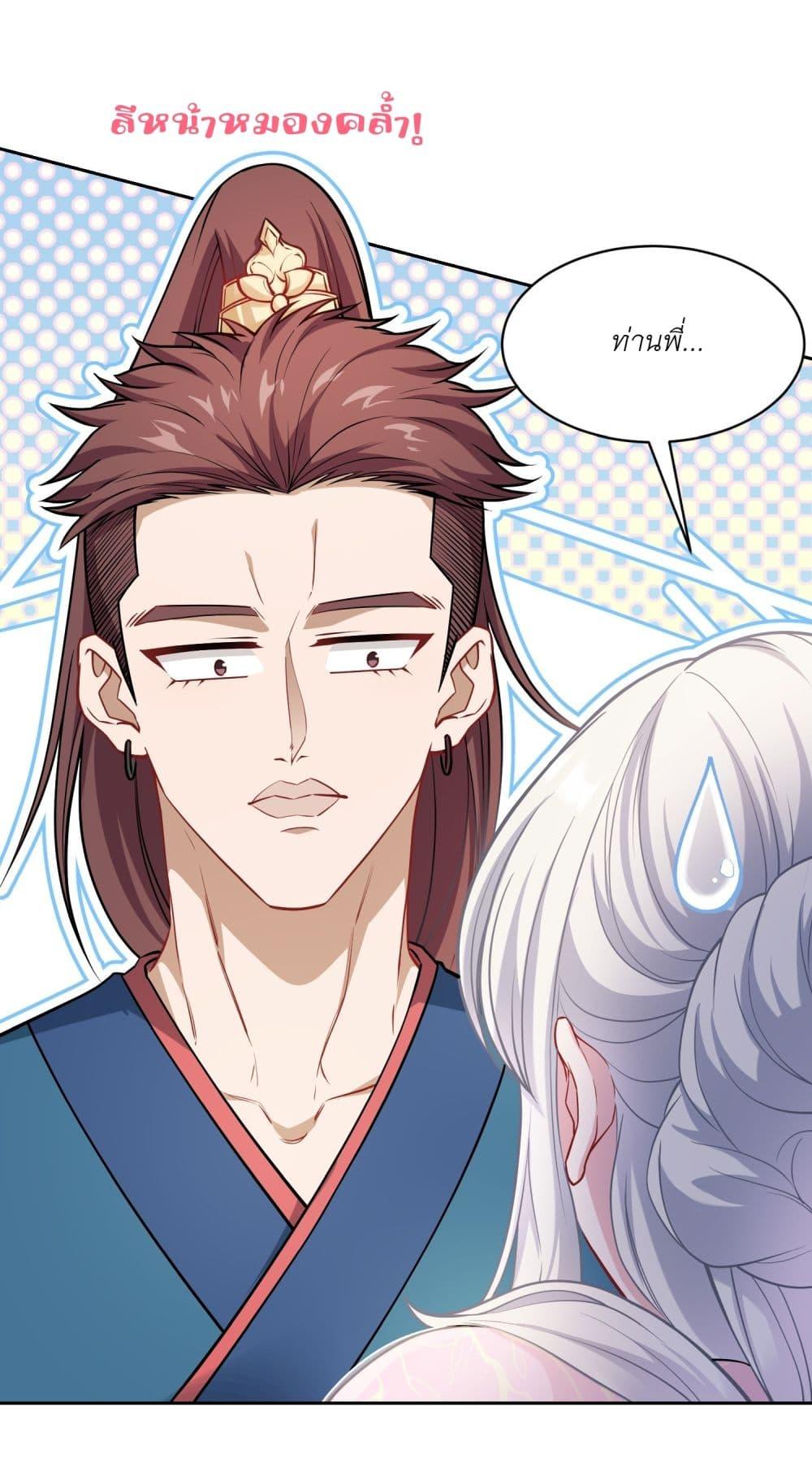 Manga-lc-com อ่านมังงะ อ่านการ์ตูน ออนไลน์ ฟรี Became a Billionaire After Dog Licking Improperly ตอนที่ 1 2 3 4 5 6 7 8 9 10 11 12 13 14 ฟรี ไม่มีโฆษณา Manga-lc - อ่าน มังงะ อ่าน การ์ตูน ออนไลน์ อ่านมังงะ ฟรี