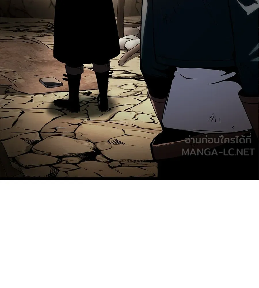 จอมเวทคนเลี้ยงแกะ ตอนที่ 17 รูปที่ 18