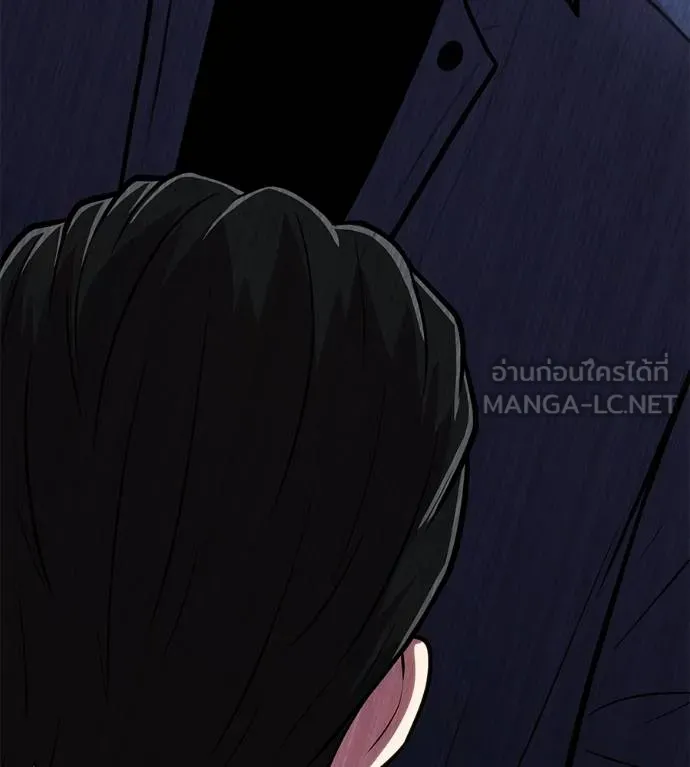 เรียกฉันว่าพระเจ้า ตอนที่ 6 รูปที่ 201