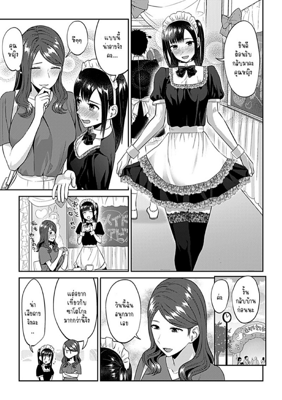 Doujin-Lc- อ่าน โดจิน มังฮวา เกาหลี ญี่ปุ่น จีน แปลไทย ดอกลิลลี่ที่สับสน [Titiduki] Saki Midareru wa Yuri no Hana – The Lily Blooms Addled ตอนที่ 1 2 3 4 5 6 7 8 9 10 11 12 13 14 ฟรี ไม่มีโฆษณา อ่าน โดจิน Manhwa เกาหลี ญี่ปุ่น จีน เรามีครบ คัดมาให้เน้นๆ โดจิน 18+ รับประกันความฟินโดย  Doujin Lc