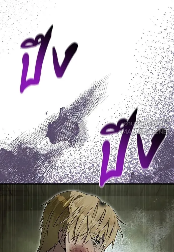 เชื่อเถอะ ฉันเป็นฮัน ตอนที่ 65 รูปที่ 115