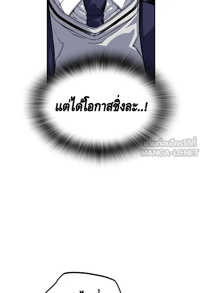 King Game ตอนที่ 1 จะใช้อย่างดี รูปที่ 243