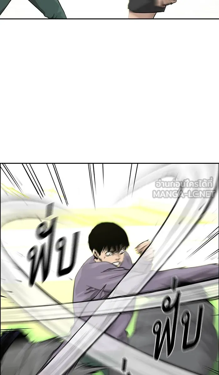 To not die ตอนที่ 40 รูปที่ 42