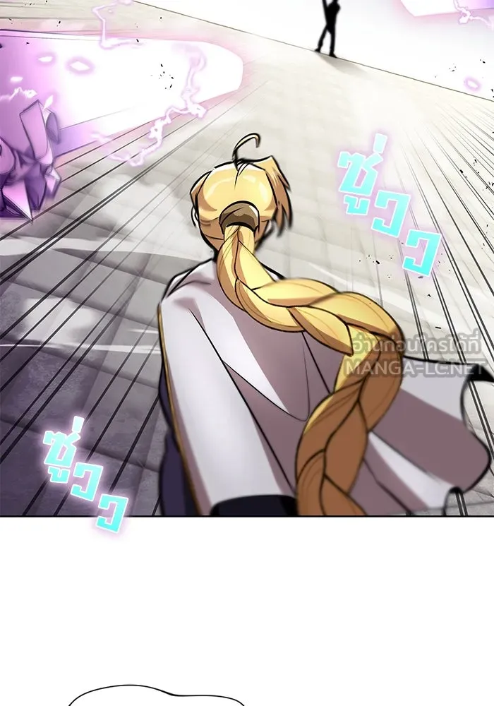 ชีวิตพลิกผันของลอร์ดผู้เกียจคร้าน ตอนที่ 32 น้ำหนักแห่งความคิดถึง รูปที่ 18