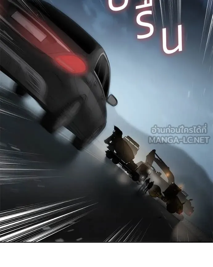 v ตอนที่ 137 รูปที่ 200