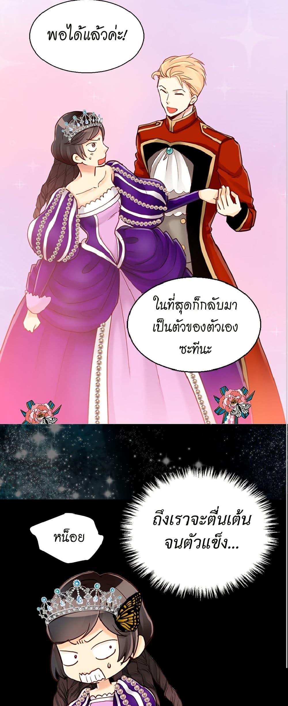Manga-lc-com อ่านมังงะ อ่านการ์ตูน ออนไลน์ ฟรี Isekai Empress ตอนที่ 1 2 3 4 5 6 7 8 9 10 11 12 13 14 ฟรี ไม่มีโฆษณา Manga-lc - อ่าน มังงะ อ่าน การ์ตูน ออนไลน์ อ่านมังงะ ฟรี