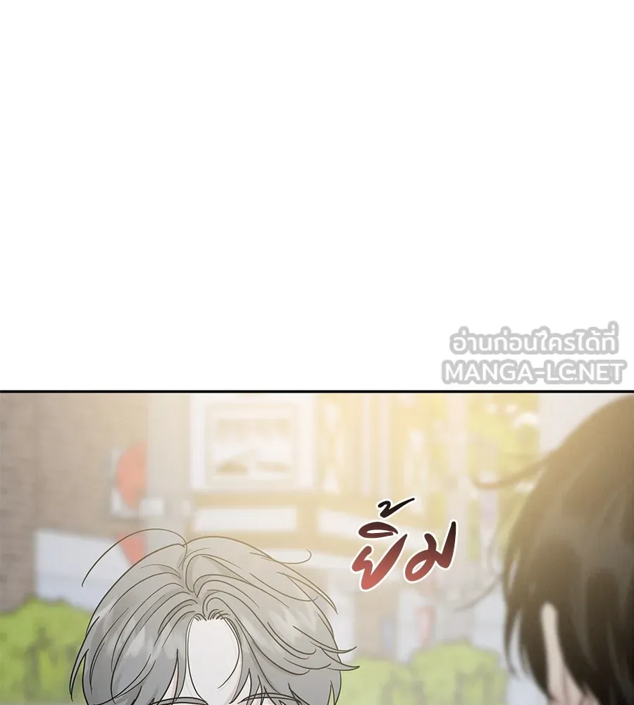 รักหลอกหยอกแฟนเก่า ตอนที่ 19 รูปที่ 36