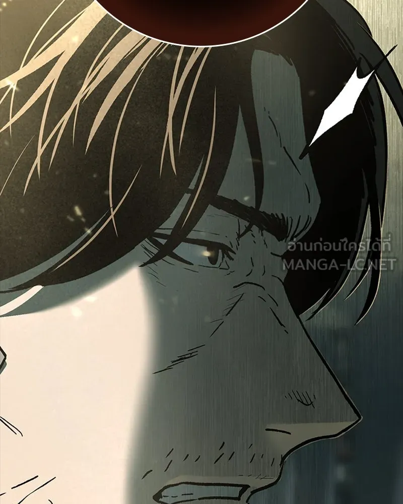 เกาลูน  ซาโรกา ตอนที่ 11 รูปที่ 18