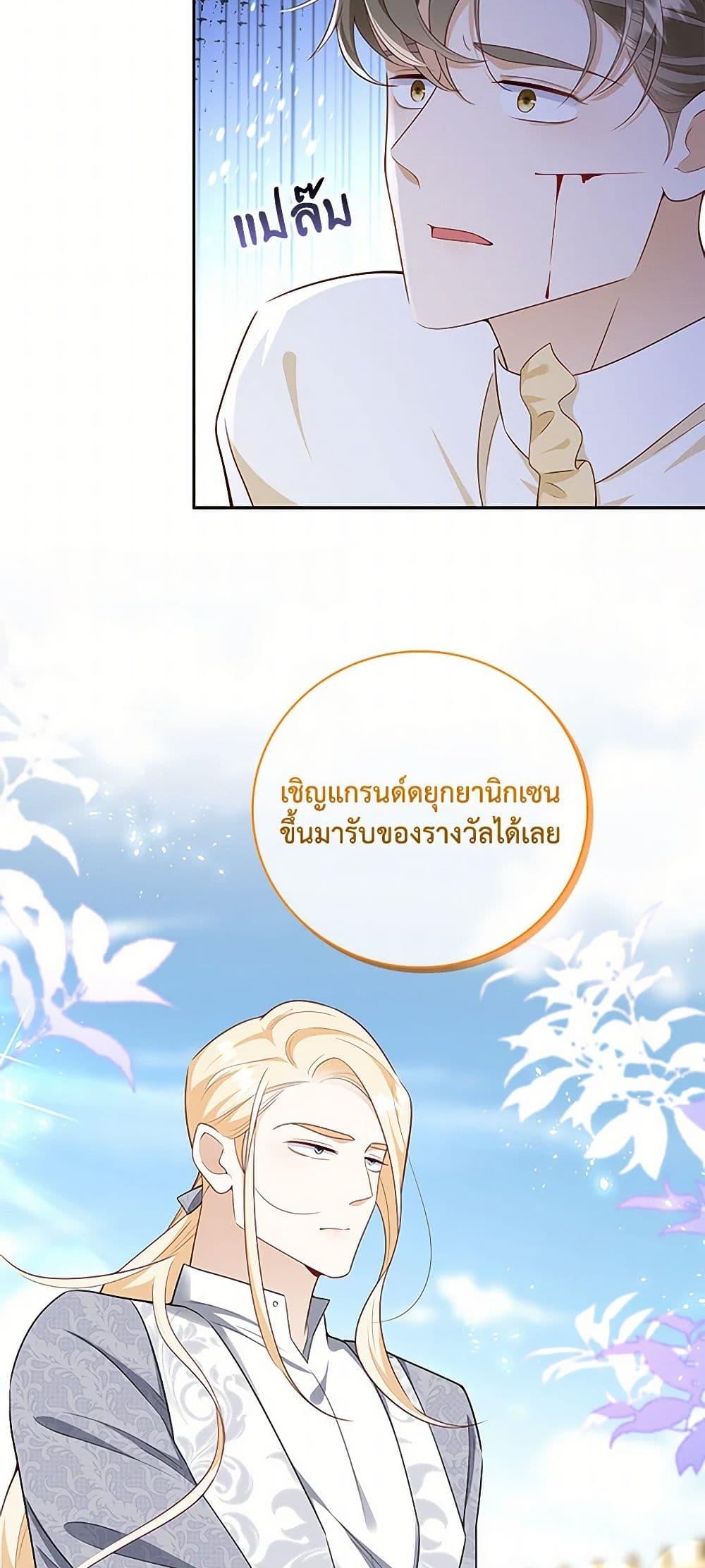 Manga-lc-com อ่านมังงะ อ่านการ์ตูน ออนไลน์ ฟรี After the Frozen Heart Melts ตอนที่ 1 2 3 4 5 6 7 8 9 10 11 12 13 14 ฟรี ไม่มีโฆษณา Manga-lc - อ่าน มังงะ อ่าน การ์ตูน ออนไลน์ อ่านมังงะ ฟรี