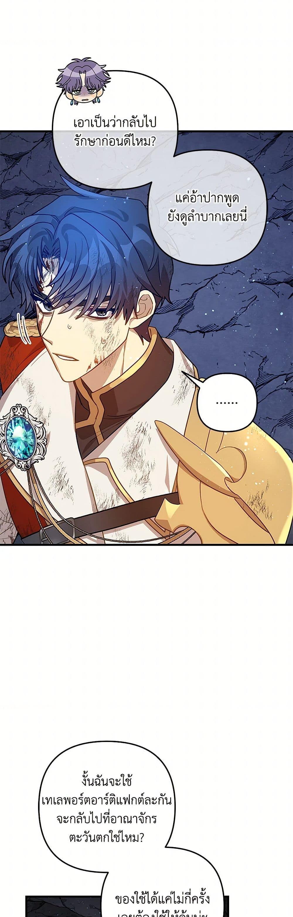 Manga-lc-com อ่านมังงะ อ่านการ์ตูน ออนไลน์ ฟรี The Baby Saint Wants to Destroy the World! ตอนที่ 1 2 3 4 5 6 7 8 9 10 11 12 13 14 ฟรี ไม่มีโฆษณา Manga-lc - อ่าน มังงะ อ่าน การ์ตูน ออนไลน์ อ่านมังงะ ฟรี