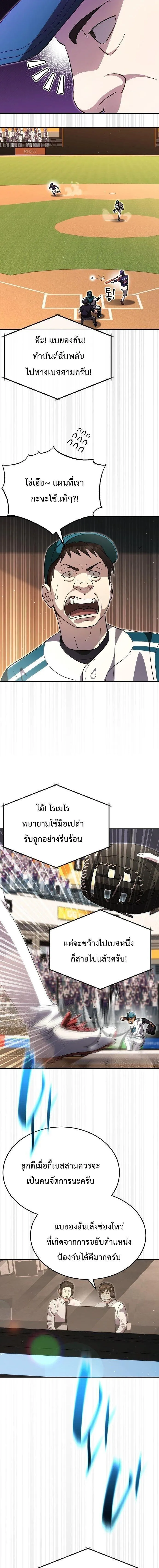 Manga-lc-com อ่านมังงะ อ่านการ์ตูน ออนไลน์ ฟรี Genius Hitter Hits Fastball ตอนที่ 1 2 3 4 5 6 7 8 9 10 11 12 13 14 ฟรี ไม่มีโฆษณา Manga-lc - อ่าน มังงะ อ่าน การ์ตูน ออนไลน์ อ่านมังงะ ฟรี
