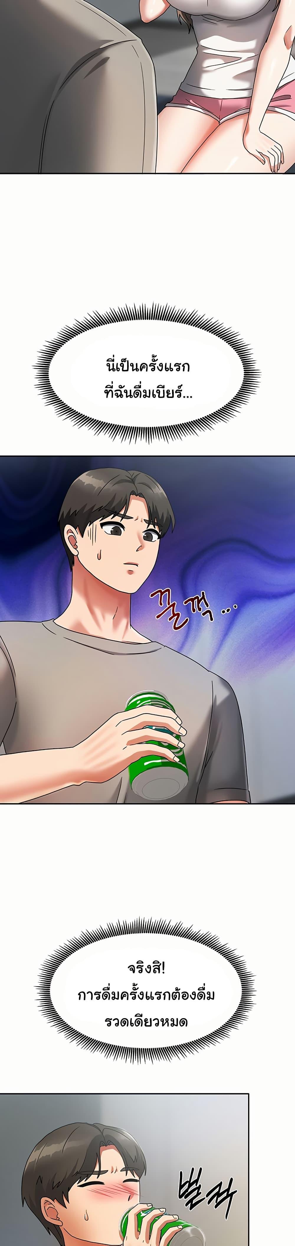 Doujin-Lc- อ่าน โดจิน มังฮวา เกาหลี ญี่ปุ่น จีน แปลไทย Living With Two Households ตอนที่ 1 2 3 4 5 6 7 8 9 10 11 12 13 14 ฟรี ไม่มีโฆษณา อ่าน โดจิน Manhwa เกาหลี ญี่ปุ่น จีน เรามีครบ คัดมาให้เน้นๆ โดจิน 18+ รับประกันความฟินโดย  Doujin Lc