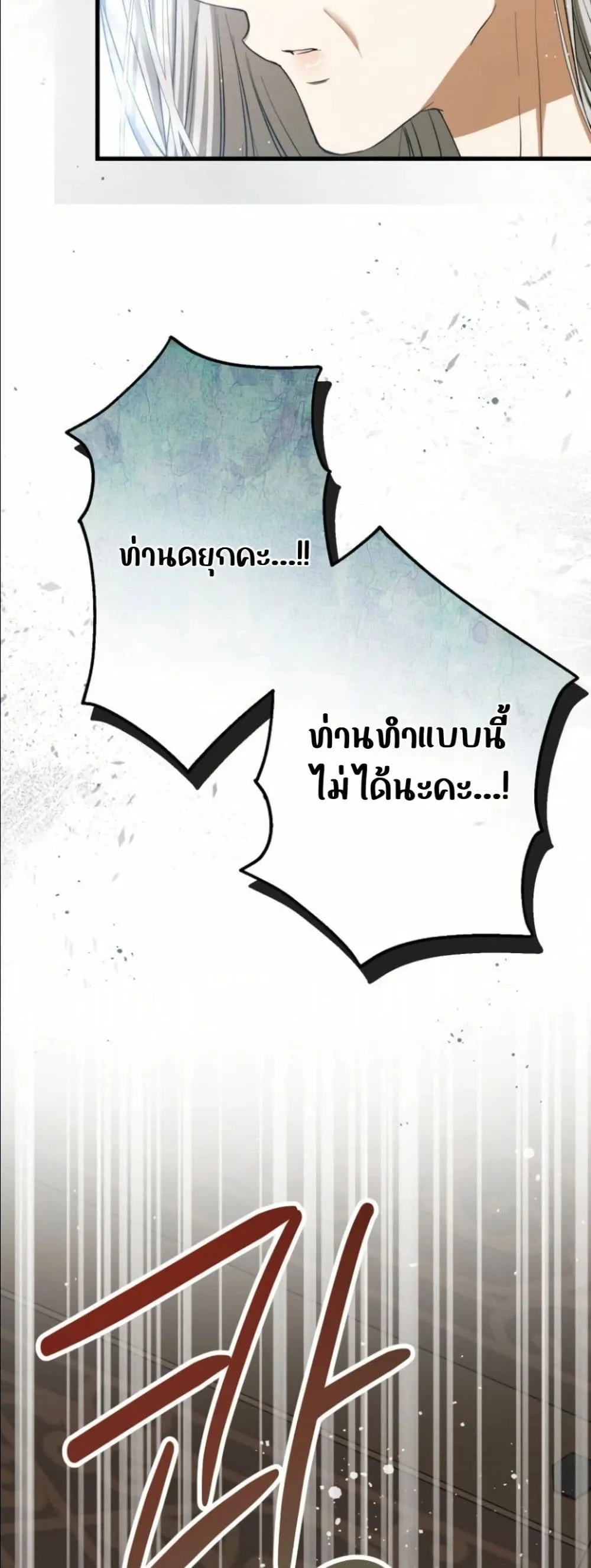 Manga-lc-com อ่านมังงะ อ่านการ์ตูน ออนไลน์ ฟรี This Is What Revenge Looks Like ตอนที่ 1 2 3 4 5 6 7 8 9 10 11 12 13 14 ฟรี ไม่มีโฆษณา Manga-lc - อ่าน มังงะ อ่าน การ์ตูน ออนไลน์ อ่านมังงะ ฟรี