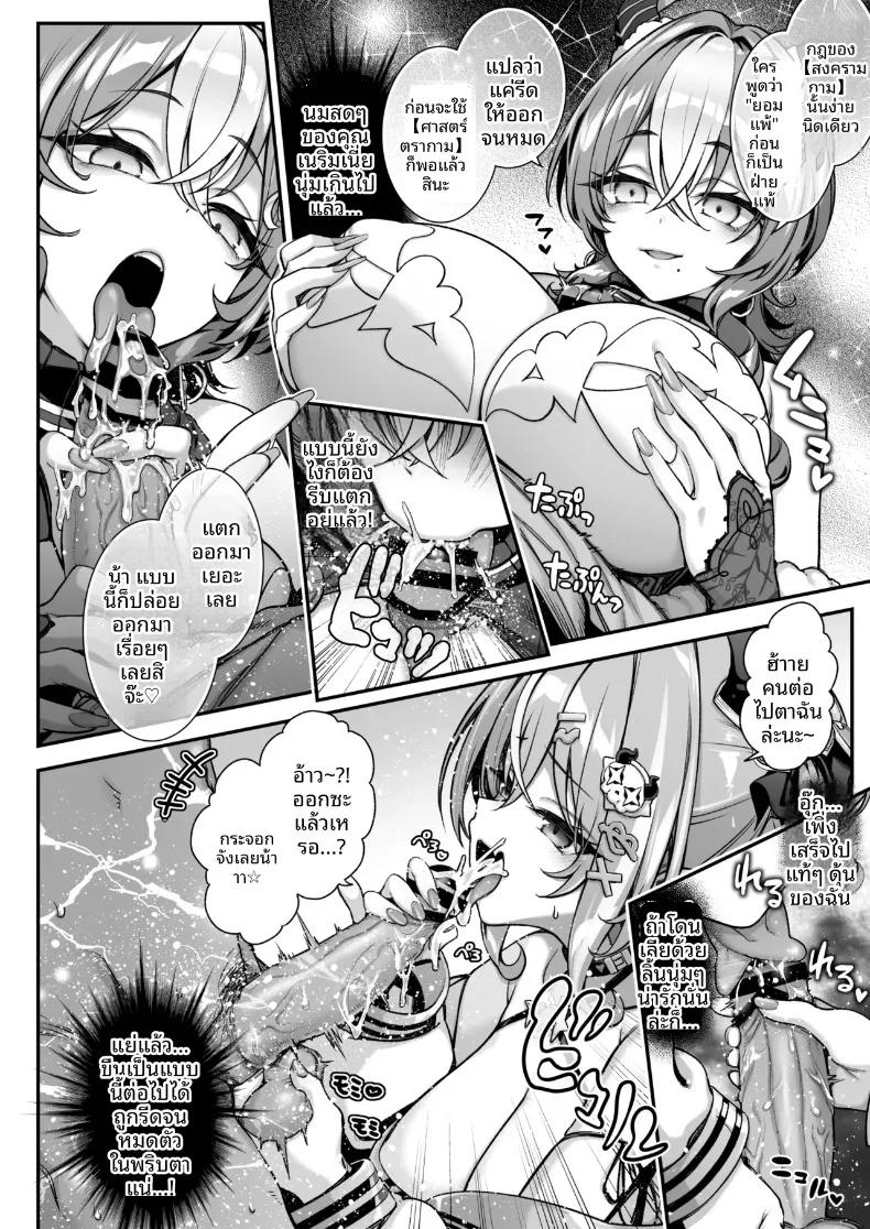 Doujin-Lc- อ่าน โดจิน มังฮวา เกาหลี ญี่ปุ่น จีน แปลไทย ซัคคิวบัสแห่งปราสาทจอมมาร VS จอมขมังเวทอักขระกาม (Ichinose Land) ตอนที่ 1 2 3 4 5 6 7 8 9 10 11 12 13 14 ฟรี ไม่มีโฆษณา อ่าน โดจิน Manhwa เกาหลี ญี่ปุ่น จีน เรามีครบ คัดมาให้เน้นๆ โดจิน 18+ รับประกันความฟินโดย  Doujin Lc