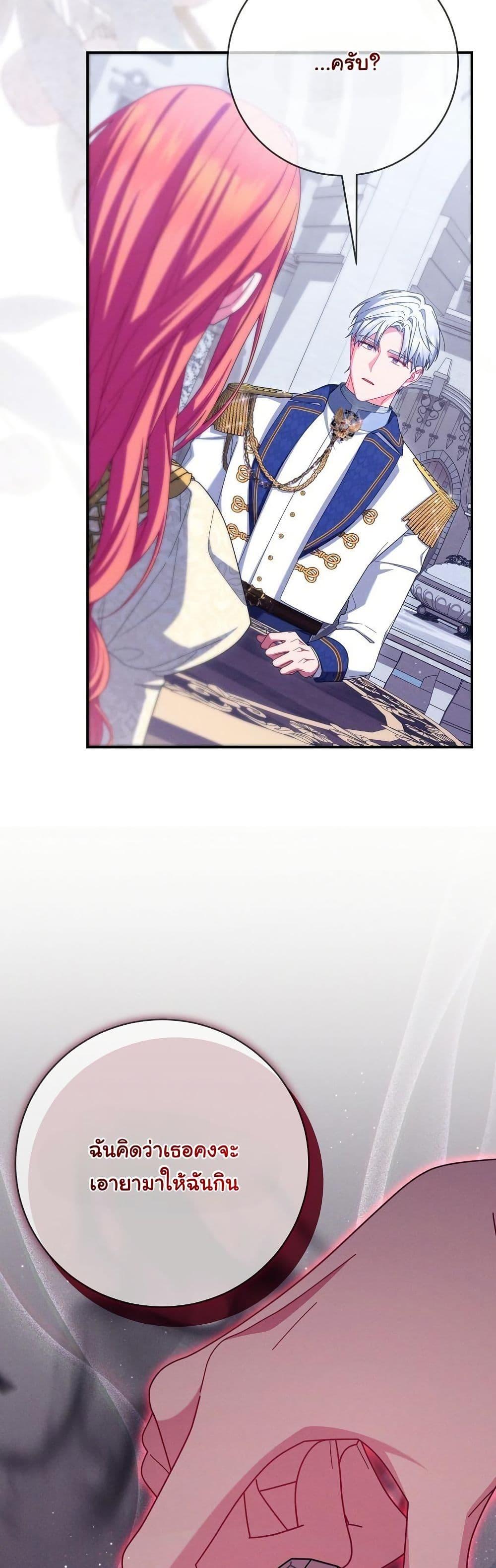 Manga-lc-com อ่านมังงะ อ่านการ์ตูน ออนไลน์ ฟรี How to Survive as a Villainess on the Verge of Death ตอนที่ 1 2 3 4 5 6 7 8 9 10 11 12 13 14 ฟรี ไม่มีโฆษณา Manga-lc - อ่าน มังงะ อ่าน การ์ตูน ออนไลน์ อ่านมังงะ ฟรี