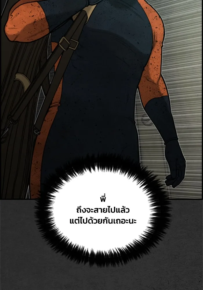 ตกศพสยอง ตอนที่ 14 รูปที่ 67