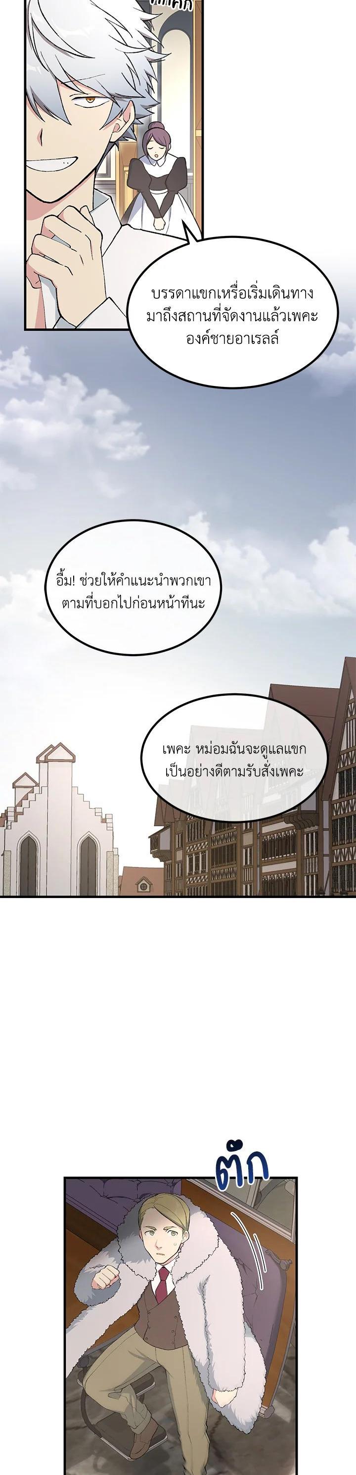 Manga-lc-com อ่านมังงะ อ่านการ์ตูน ออนไลน์ ฟรี How the Pro in His Past Life Sucks the Sweet Honey ตอนที่ 1 2 3 4 5 6 7 8 9 10 11 12 13 14 ฟรี ไม่มีโฆษณา Manga-lc - อ่าน มังงะ อ่าน การ์ตูน ออนไลน์ อ่านมังงะ ฟรี