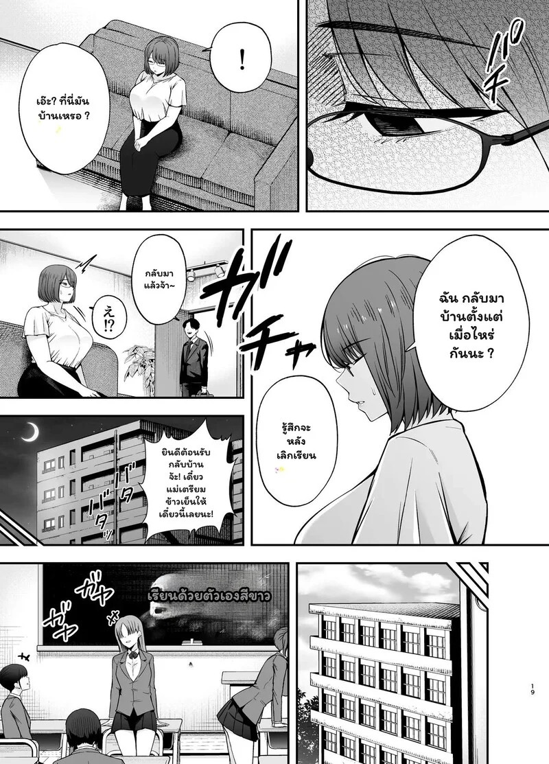 Doujin-Lc- อ่าน โดจิน มังฮวา เกาหลี ญี่ปุ่น จีน แปลไทย ครูครับ... ผมจะสอนบทเรียนรักให้เอง  [Ougon Shinshi Club (Tabuchi)] Fukujuu Kyoushitsu 3 ตอนที่ 1 ฟรี ไม่มีโฆษณา อ่าน โดจิน Manhwa เกาหลี ญี่ปุ่น จีน เรามีครบ คัดมาให้เน้นๆ โดจิน 18+ รับประกันความฟินโดย Doujin Lc