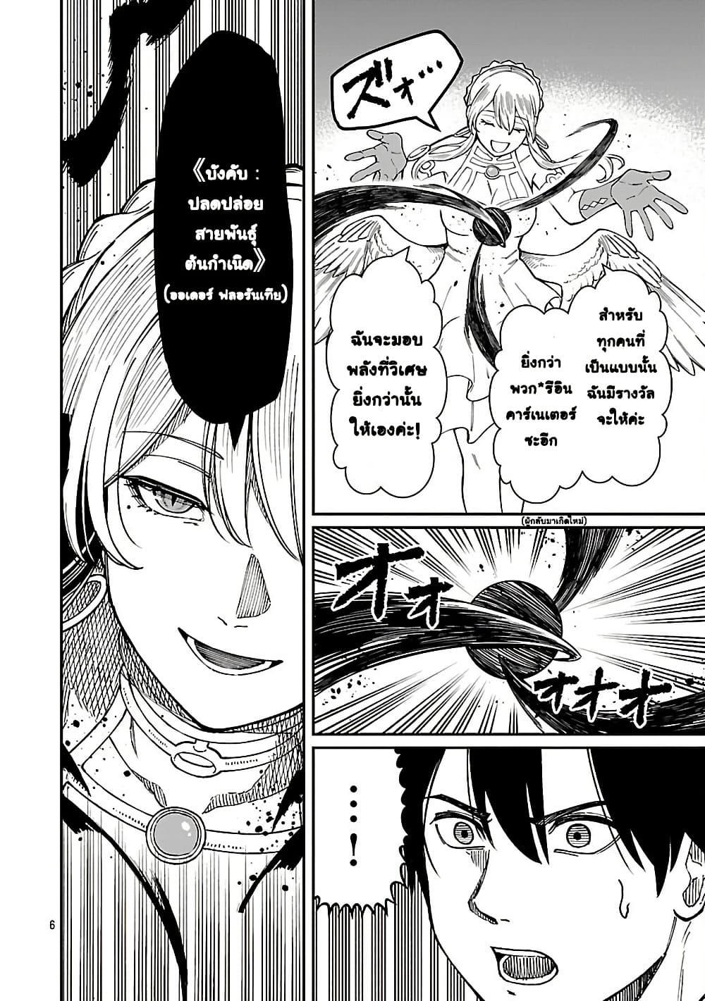 Manga-lc-com อ่านมังงะ อ่านการ์ตูน ออนไลน์ ฟรี Saikyou no Maou ni Kitaerareta Yuusha Isekai Kikanshatati no Gakuen de Musou Suru ตอนที่ 1 2 3 4 5 6 7 8 9 10 11 12 13 14 ฟรี ไม่มีโฆษณา Manga-lc - อ่าน มังงะ อ่าน การ์ตูน ออนไลน์ อ่านมังงะ ฟรี
