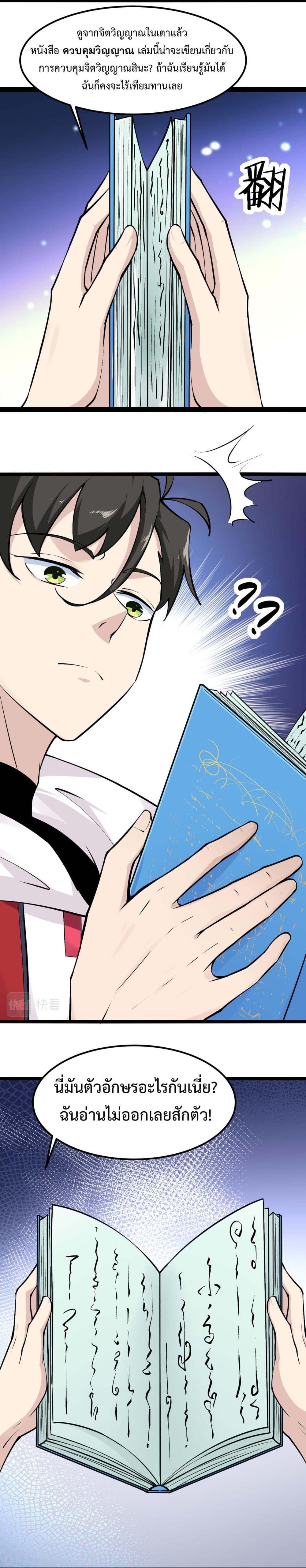 Manga-lc-com อ่านมังงะ อ่านการ์ตูน ออนไลน์ ฟรี Invincible Battle System ตอนที่ 1 2 3 4 5 6 7 8 9 10 11 12 13 14 ฟรี ไม่มีโฆษณา Manga-lc - อ่าน มังงะ อ่าน การ์ตูน ออนไลน์ อ่านมังงะ ฟรี