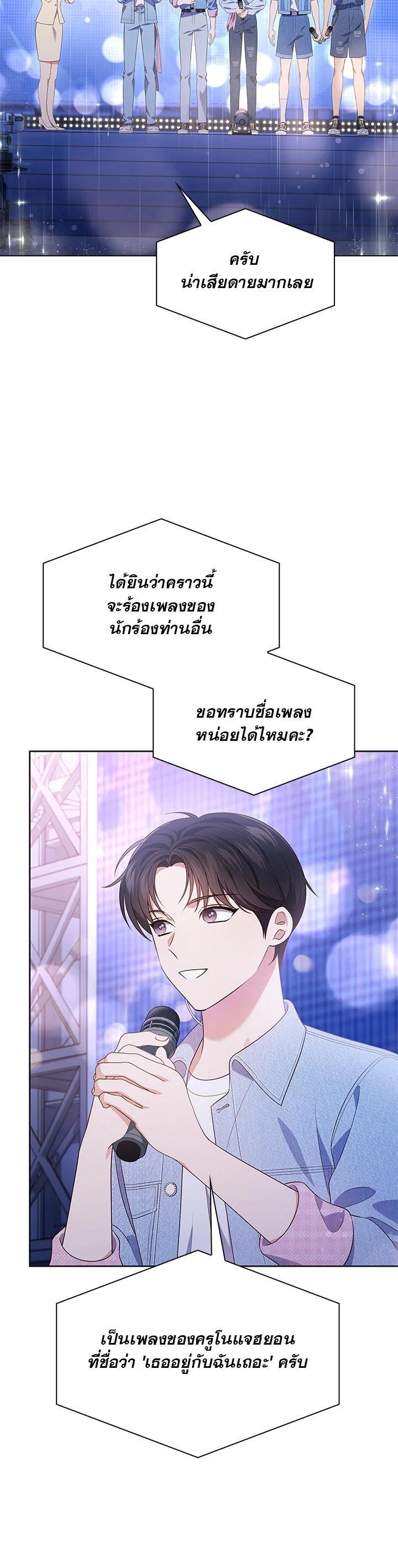 Manga-lc-com อ่านมังงะ อ่านการ์ตูน ออนไลน์ ฟรี In This Life, the Greatest Star in the Universe ตอนที่ 1 2 3 4 5 6 7 8 9 10 11 12 13 14 ฟรี ไม่มีโฆษณา Manga-lc - อ่าน มังงะ อ่าน การ์ตูน ออนไลน์ อ่านมังงะ ฟรี